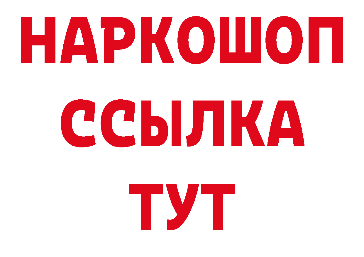 Каннабис ГИДРОПОН маркетплейс площадка ОМГ ОМГ Тобольск