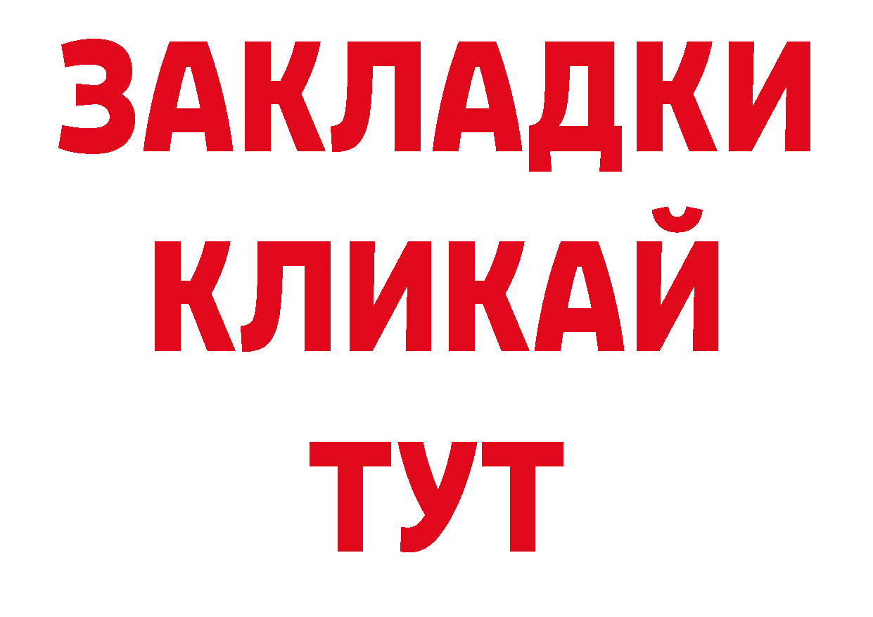 Где можно купить наркотики? дарк нет телеграм Тобольск